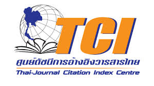 Indexed in TCI